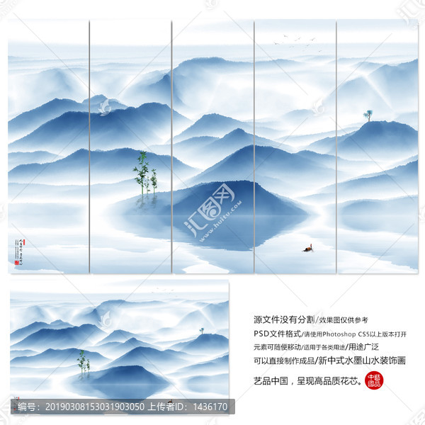 大寫意水墨山水畫意境水墨群山