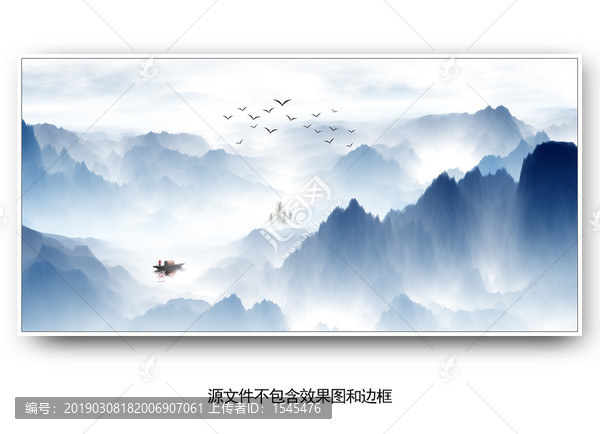 水墨畫