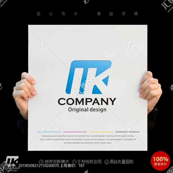 MK字母logo設(shè)計