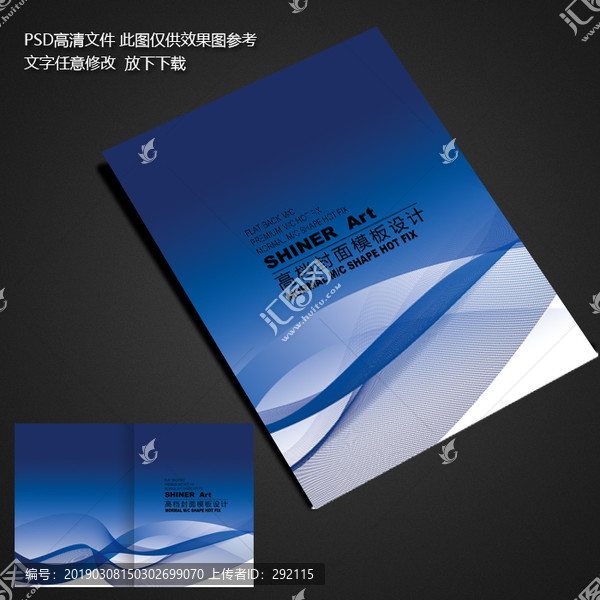 藍(lán)色科技封面