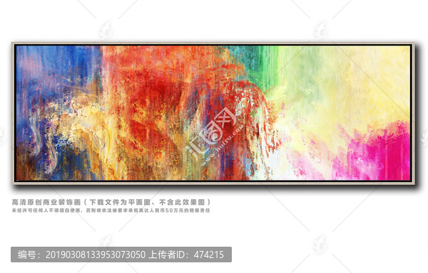 抽象油畫