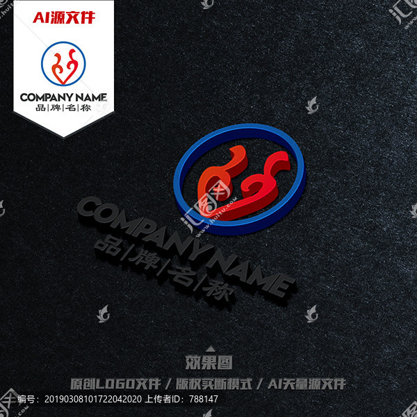 桃心LOGO