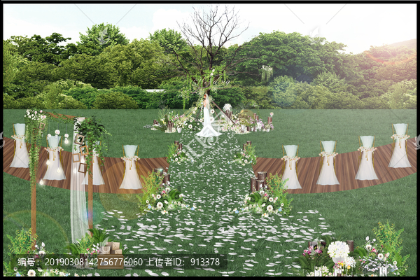 草坪婚禮
