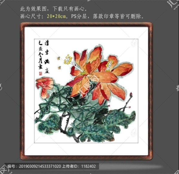 中国花鸟画