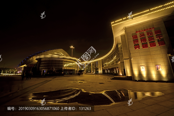 金华施光南音乐广场音乐厅夜景