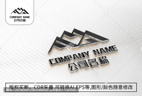 M字母logo标志公司商标