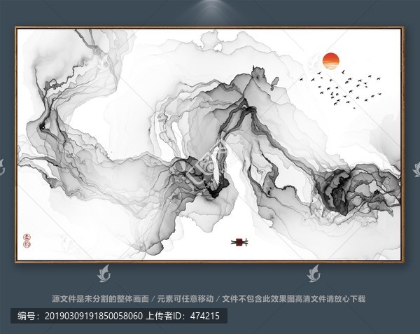 抽象畫