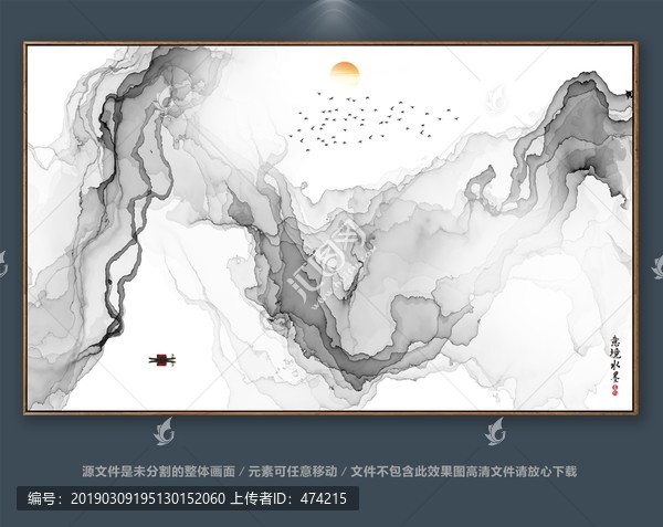 裝飾畫