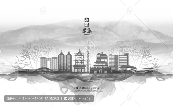 孝感