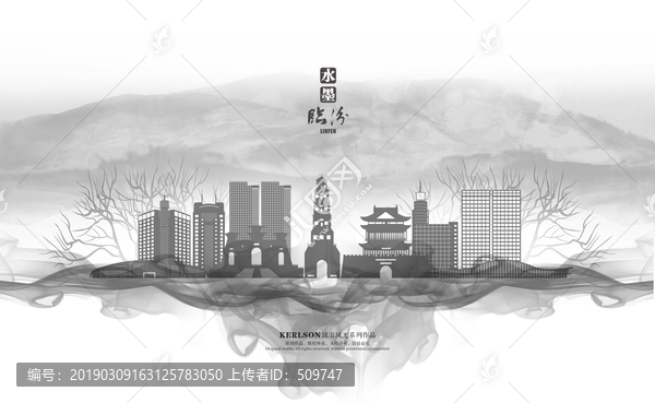 臨汾