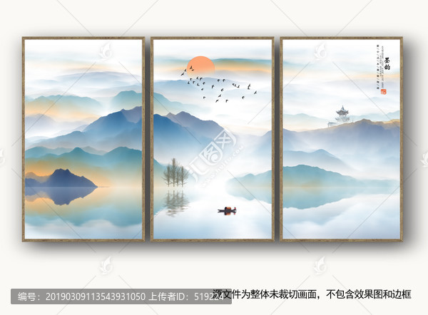 水墨山水