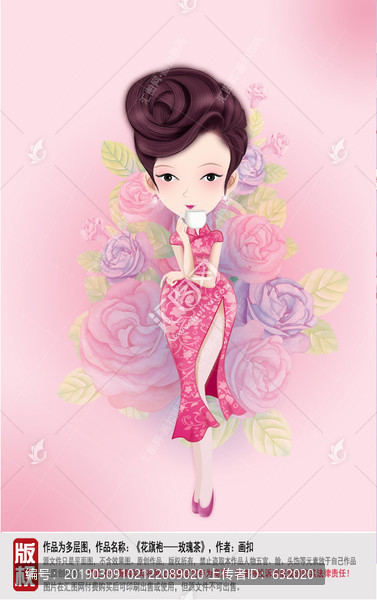 喝茶的女人圖片