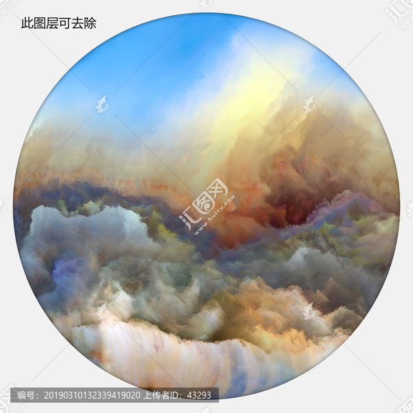 水墨山水畫