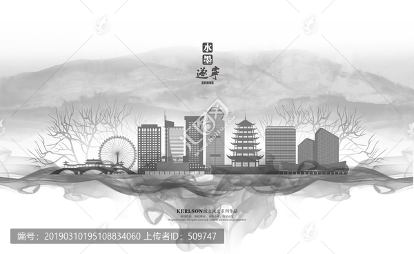 遂寧