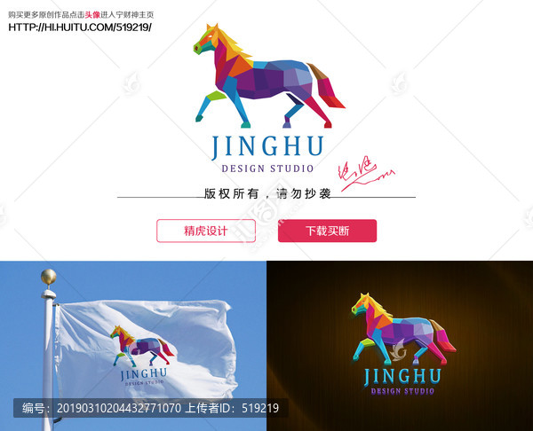 馬logo