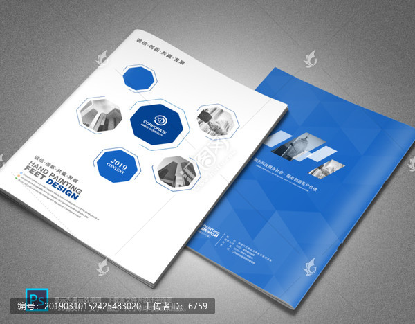 科技畫冊