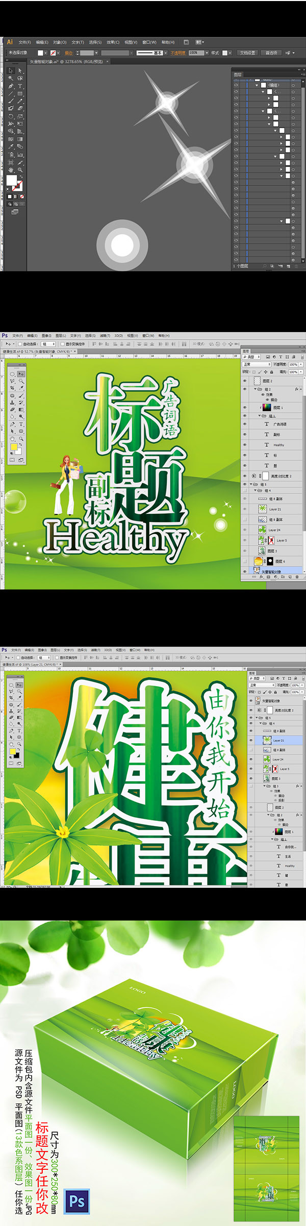 禮品盒