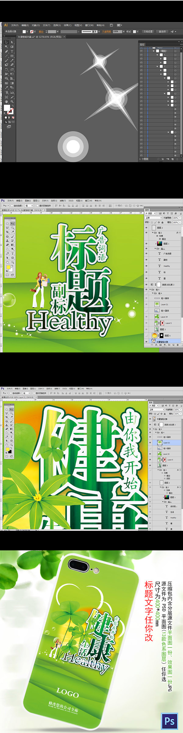 手機殼