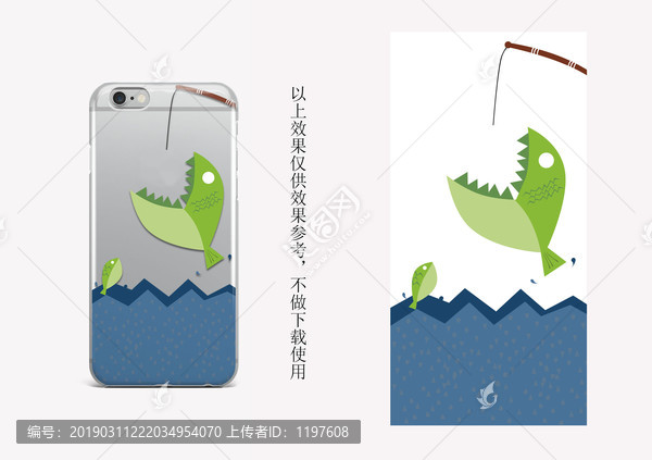 個(gè)性卡通魚手機(jī)殼圖案設(shè)計(jì)