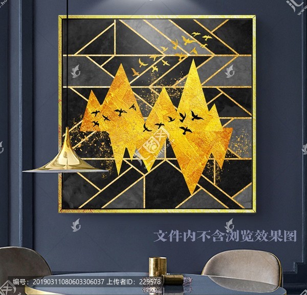 簡約幾何北歐裝飾畫