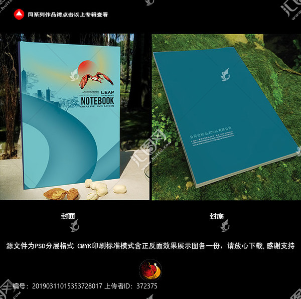 藍(lán)色科技畫(huà)冊(cè)封面