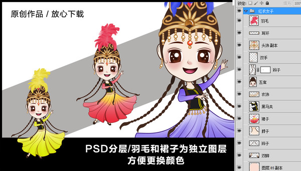 新疆美女