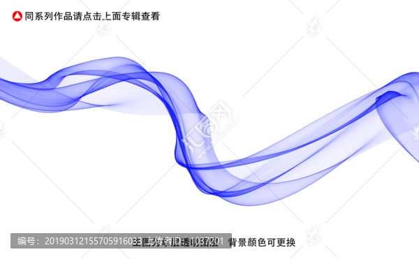 輕紗