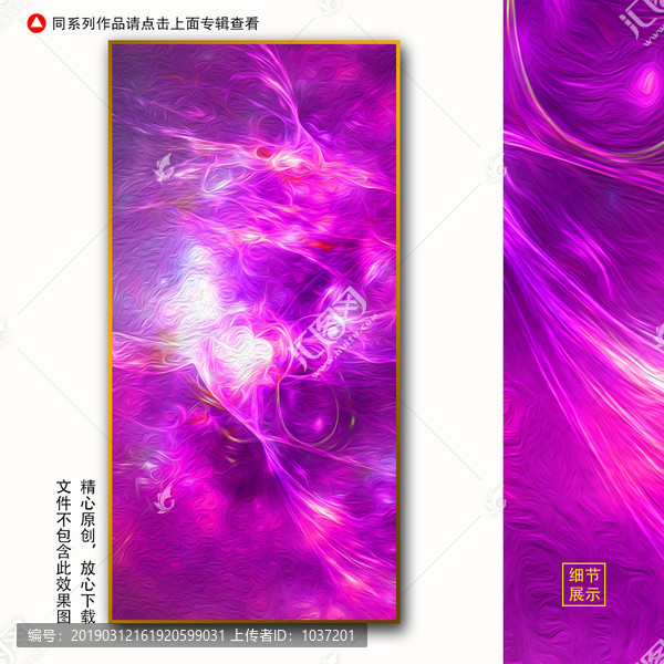 抽象油畫