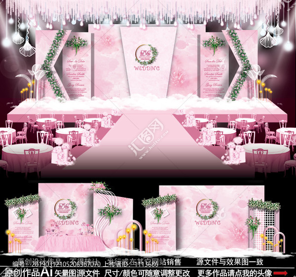 粉色婚禮