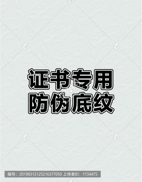 歐式花紋線條背景