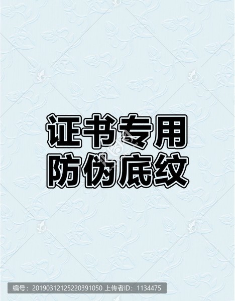 簡約底紋設計
