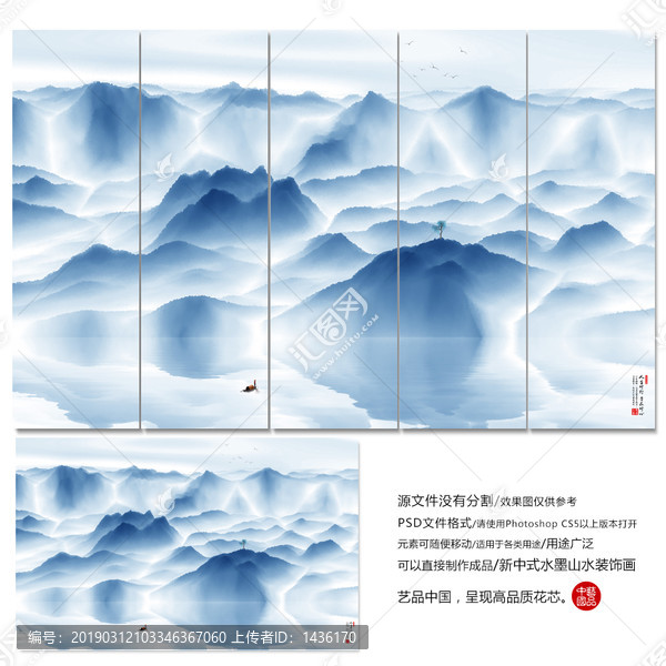 酒店水墨畫(huà)