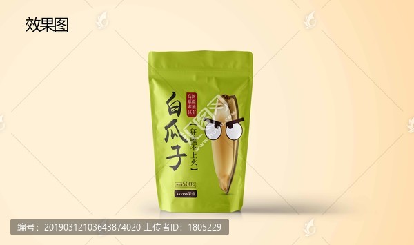 白瓜子包裝