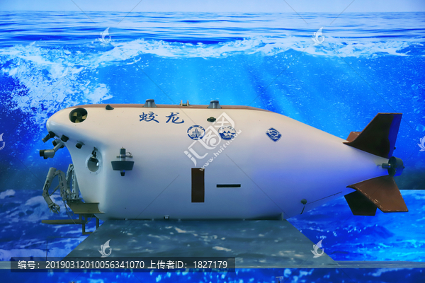 蛟龙号潜水器新母船深海一号