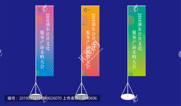 刀旗