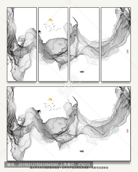 新中式水墨抽象画