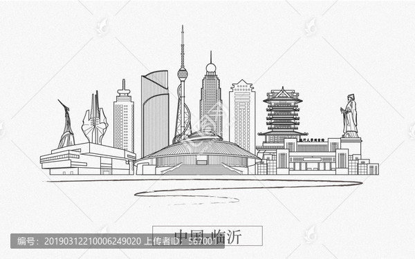 臨沂