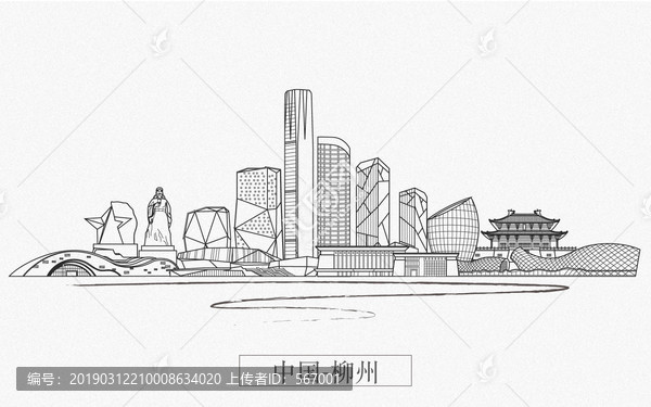 柳州