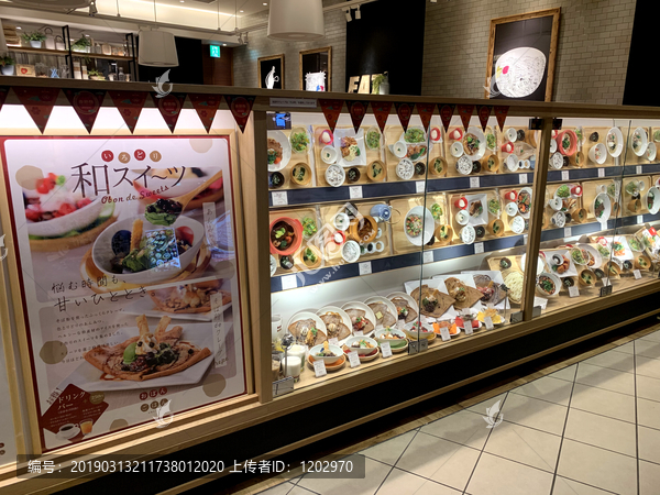 日本餐饮