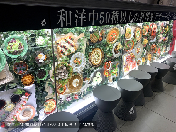 日本餐饮