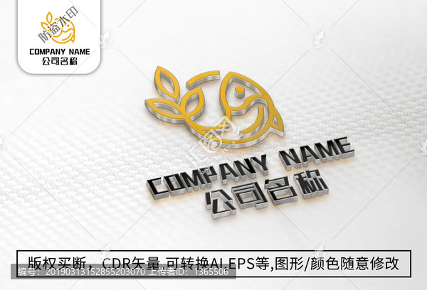 创意鱼logo标志公司商标设计