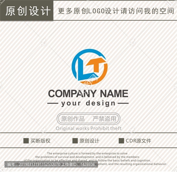 LT字母logo