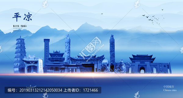 平?jīng)? title=