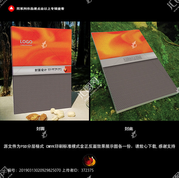 封面