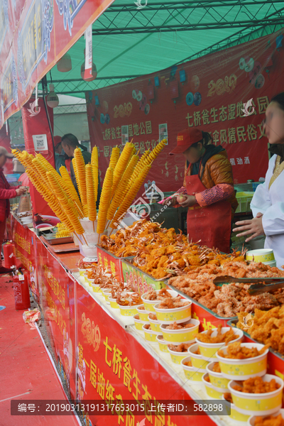 美食节