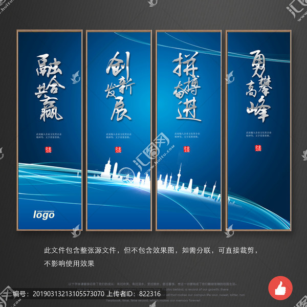 企業(yè)文化