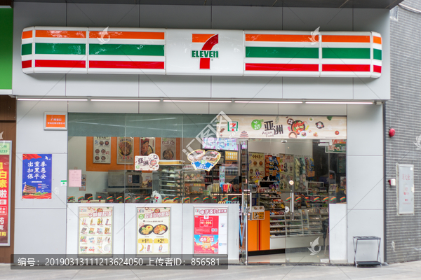 711便利店