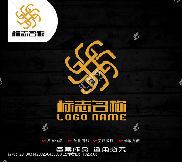 G字母旋轉(zhuǎn)GX字母標(biāo)志logo