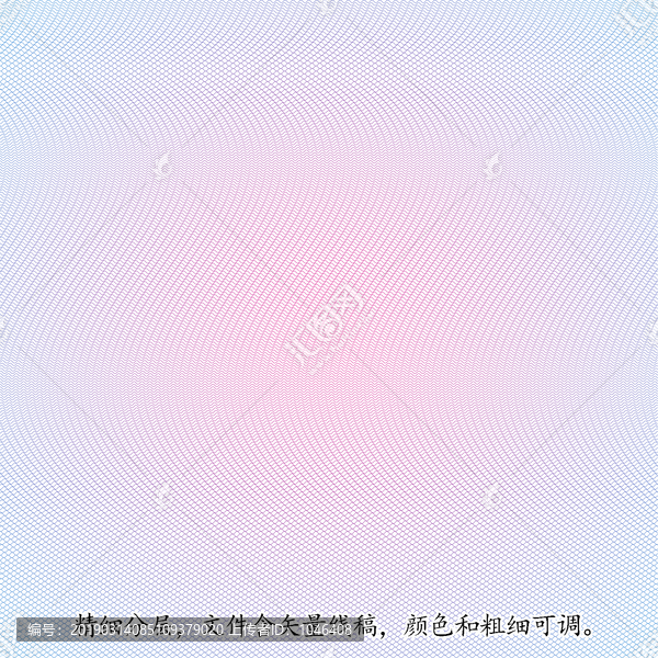 防偽紋理