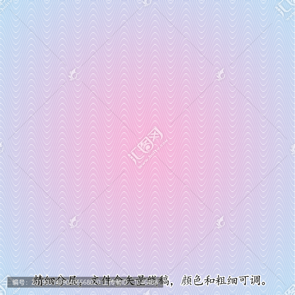 防偽紋
